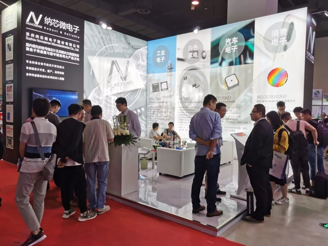 识新朋、聚老友，SENSOR CHINA话传感