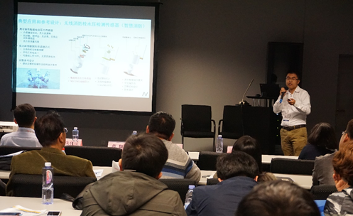 long8唯一官网发布物联网专用低功耗型传感器调理芯片NSA(C)2862