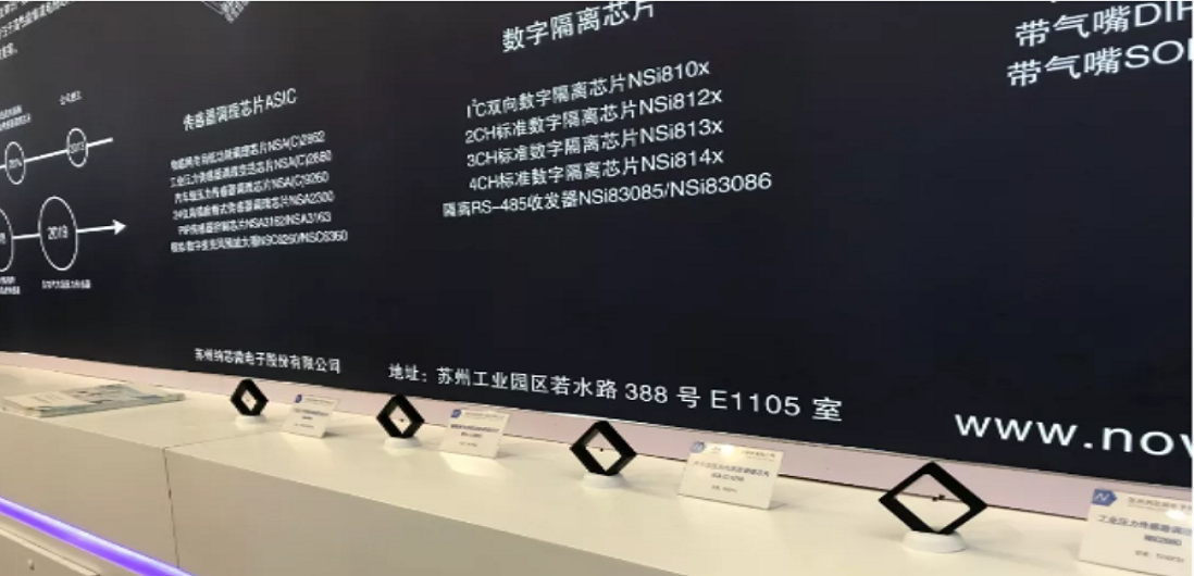 long8唯一官网多款新品亮相慕展，中国芯闪耀“E星球”