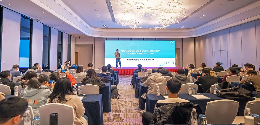 持续创新，不断前行 ▏第四届NTC暨2020年研发项目量产庆功会圆满落幕