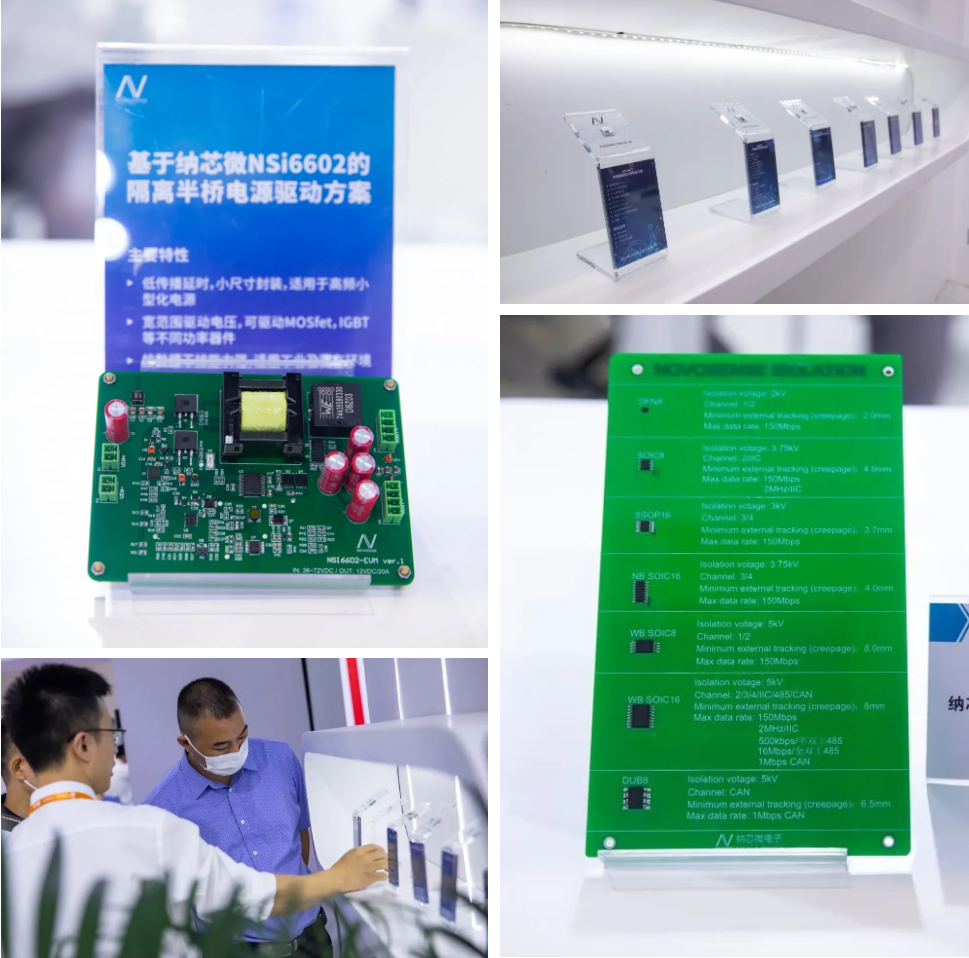 long8唯一官网携创新方案亮相工博会，全品类隔离器件助力“智造”未来