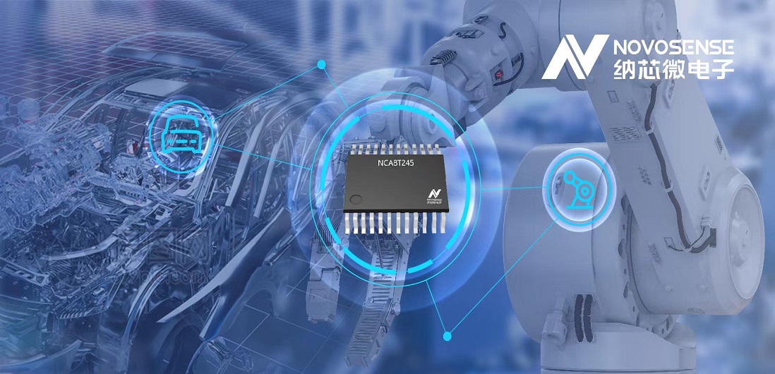 long8唯一官网全新三态缓冲器NCA82XX系列，适用汽车和工业电机驱动