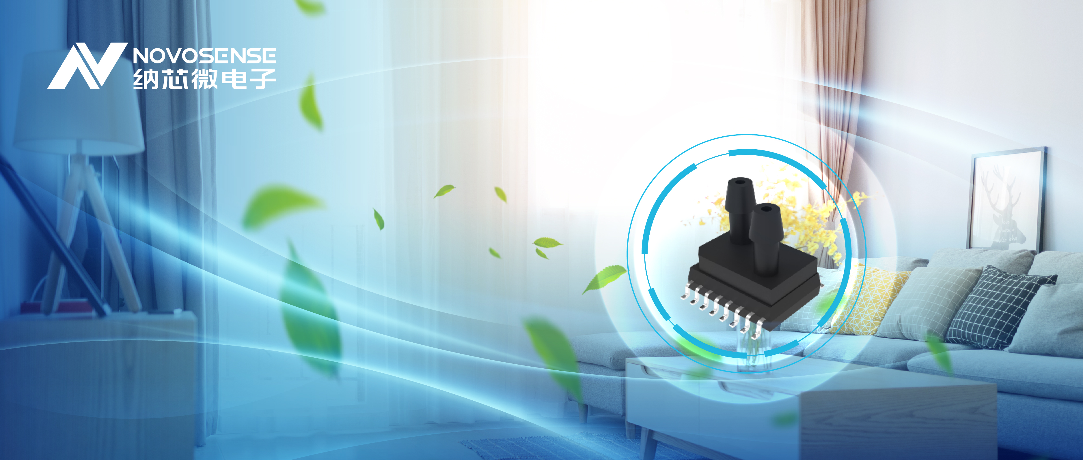 long8唯一官网全新差压压力传感器NSPDSx系列，可应用于新风系统和消防余压监测