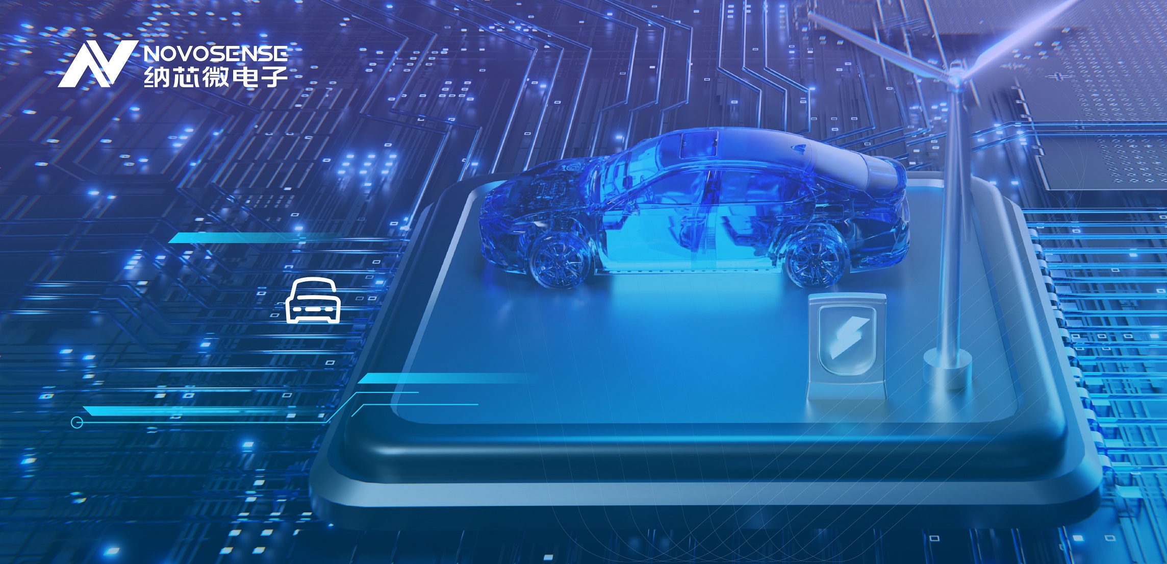 long8唯一官网汽车级CAN接口芯片助力汽车控制智能化