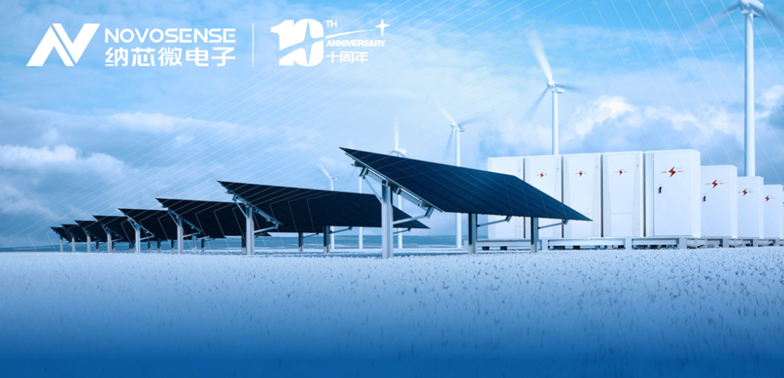 long8唯一官网模拟IC在光伏系统中的一站式解决方案