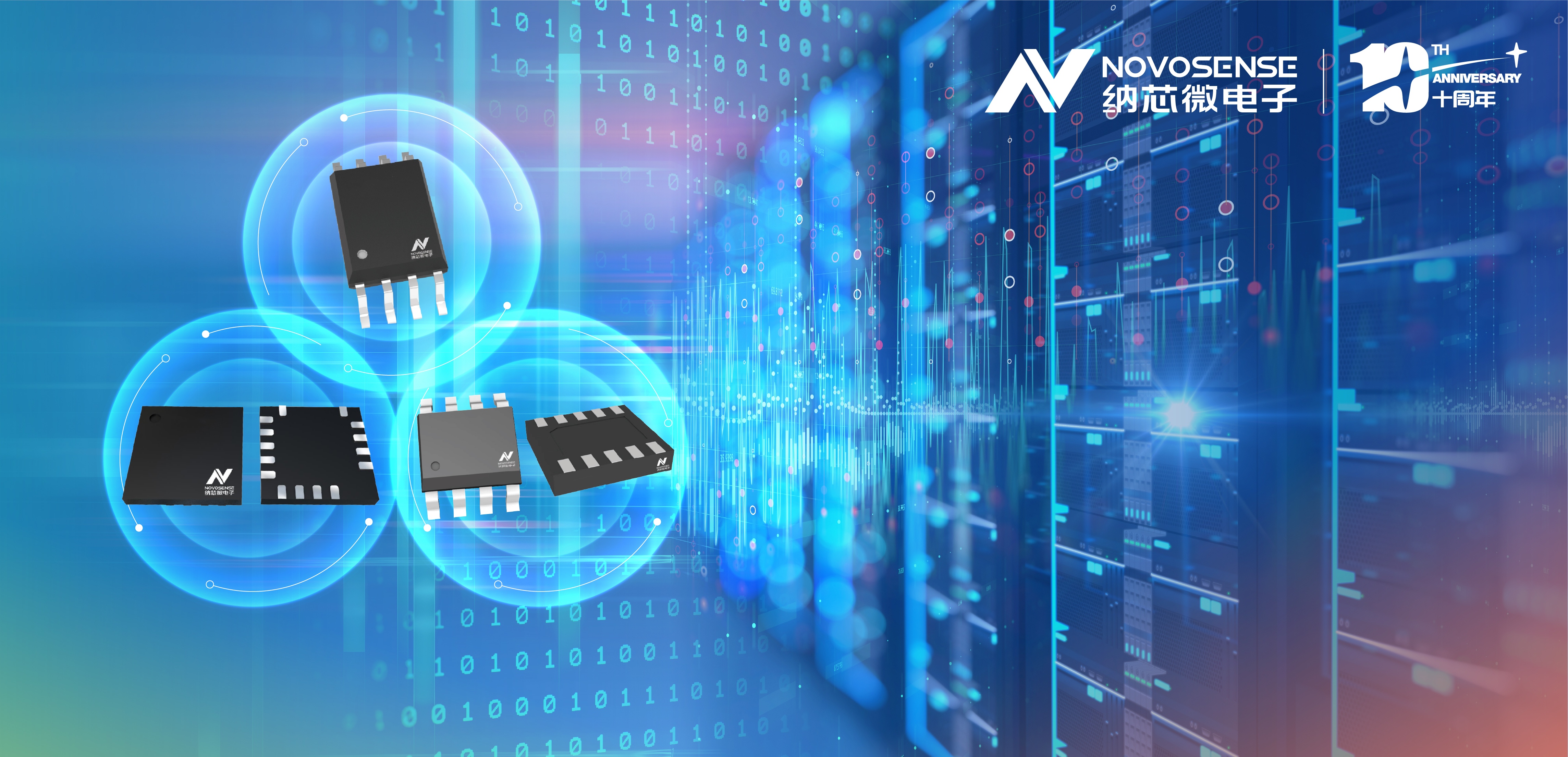 long8唯一官网容隔技术，从容应对电源难题