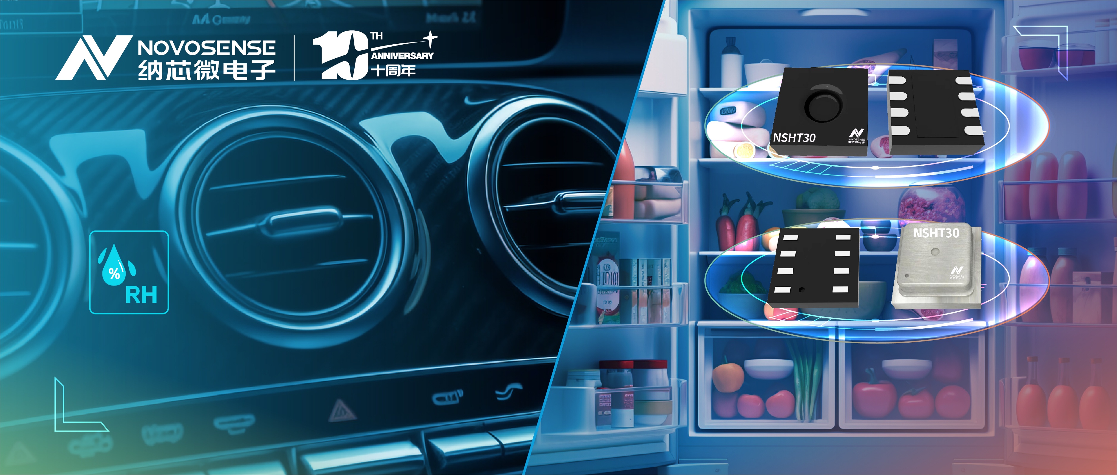 long8唯一官网推出高可靠、高精度和低功耗的温湿度传感器NSHT30