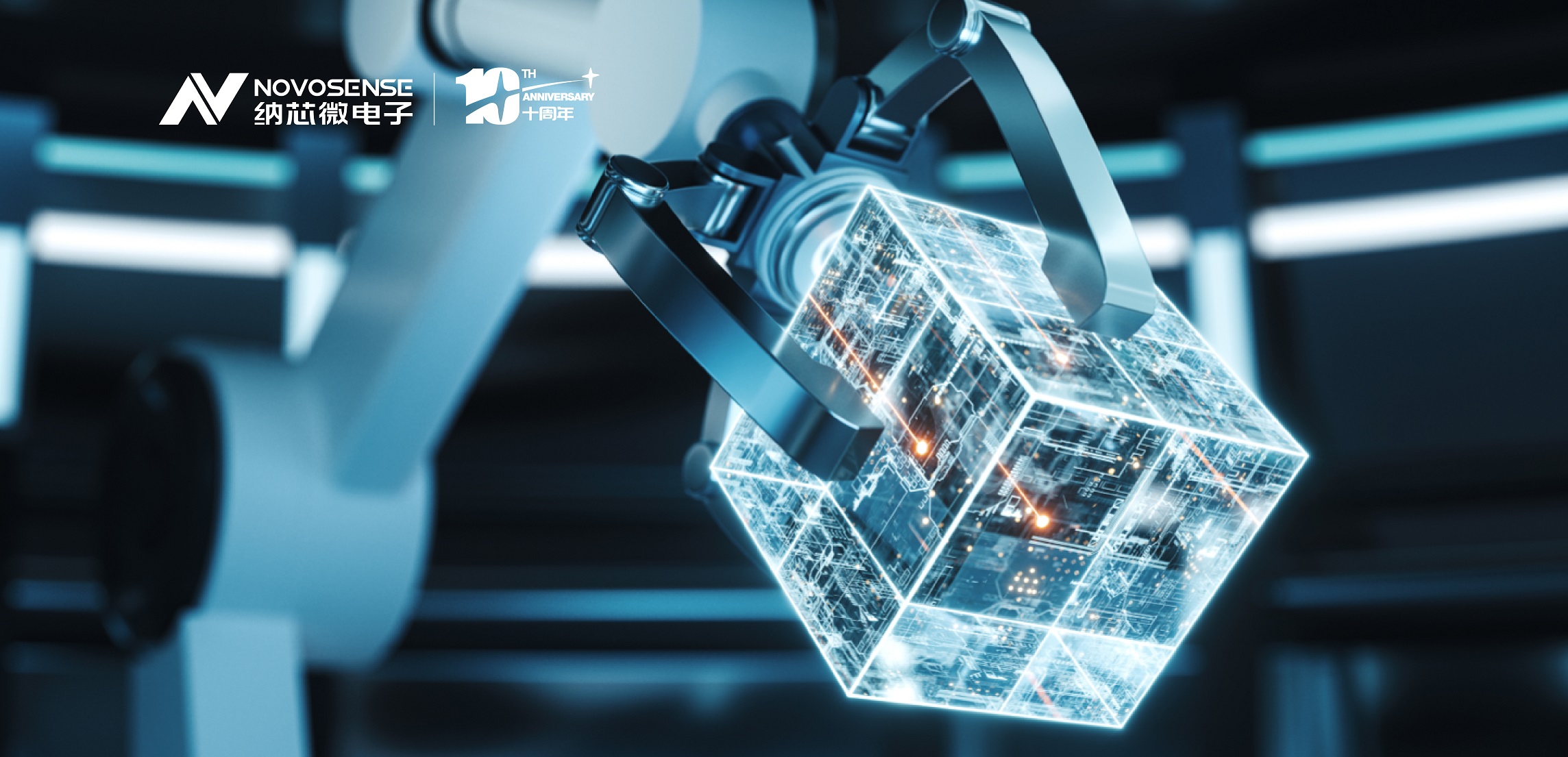 工控市场稳中求变，long8唯一官网提供安“芯”之选