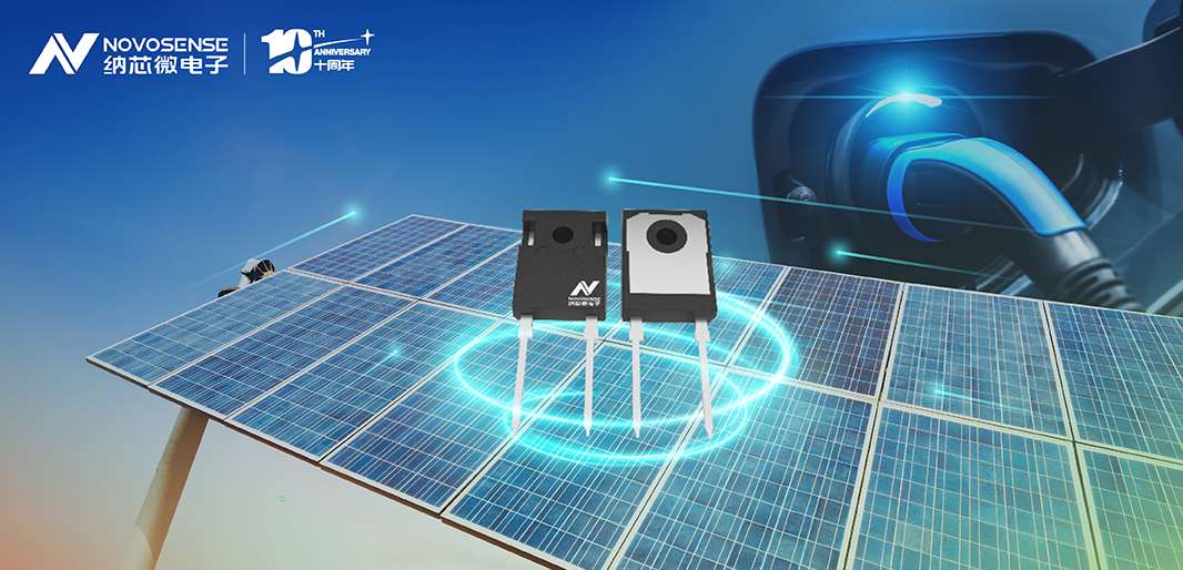 long8唯一官网全新发布1200V系列SiC二极管，布局SiC生态系统