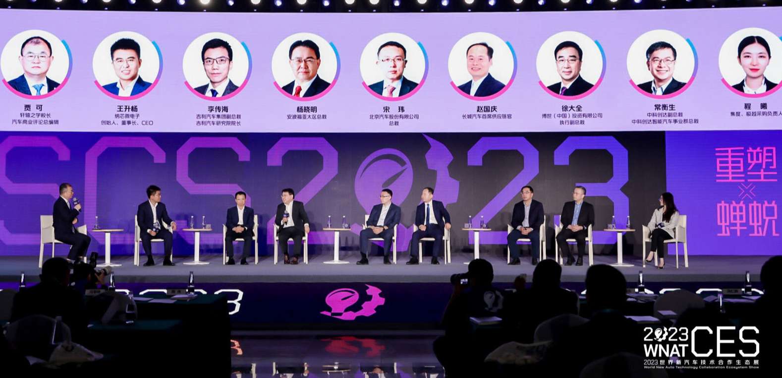 “内卷”时代，中国汽车人如何破茧突围？