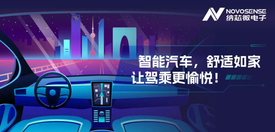 传统分布式ECU已过时？集中式智能化方案成为新宠！