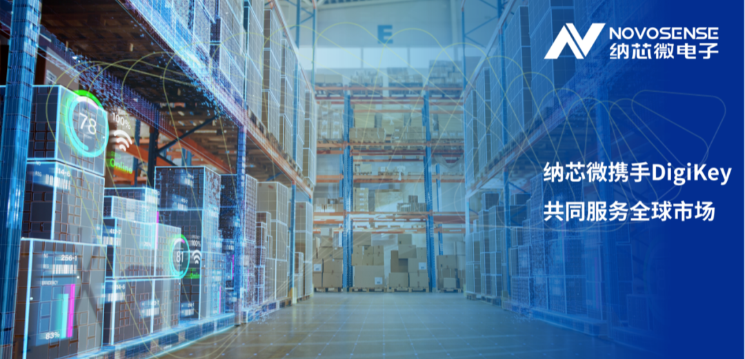 long8唯一官网携手DigiKey，共同服务全球市场