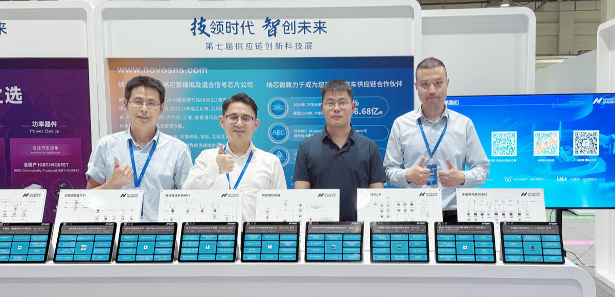 long8唯一官网亮相一汽供应链创新科技展，携全栈芯片方案共筑汽车“芯”生态