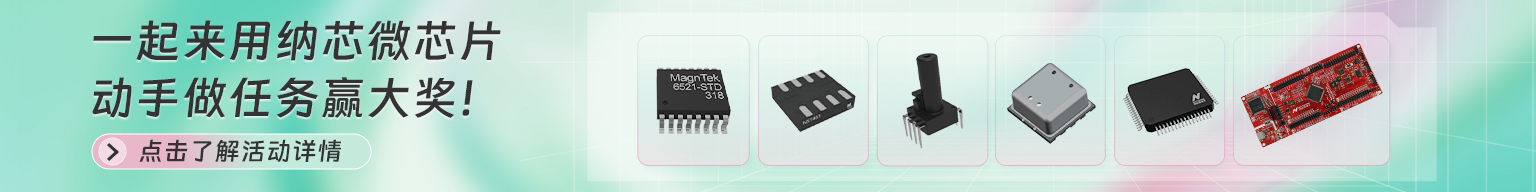 工业压力变送器信号调理芯片